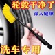 汽车摩托车长柄轮毂刷缝隙清洗工具套装汽车摩托车轮毂清洗专用刷