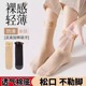 夏季短丝袜松口蕾丝花边丝袜脚尖加固月子袜加棉吸汗防滑棉底丝袜