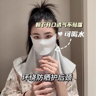 防晒面罩全脸防紫外线护颈可喝水口罩2025新款开口透气遮阳骑行纱