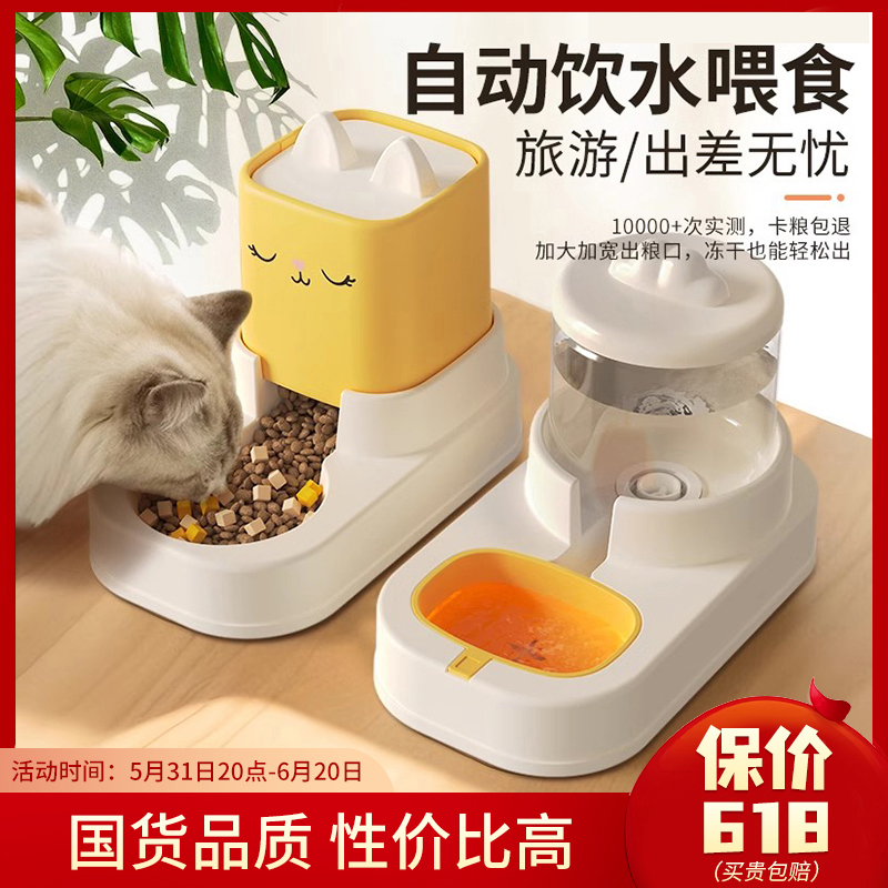 猫咪饮水机自动喂食器不插电流动水狗