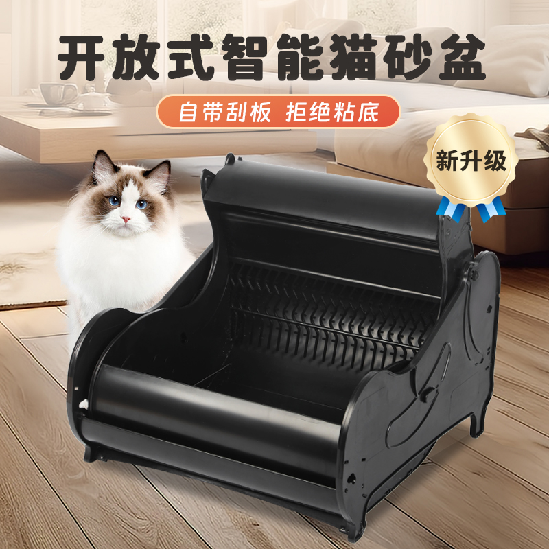 智能全自动清理猫砂盆超大号电动猫厕所开放式猫咪用品防臭防外溅
