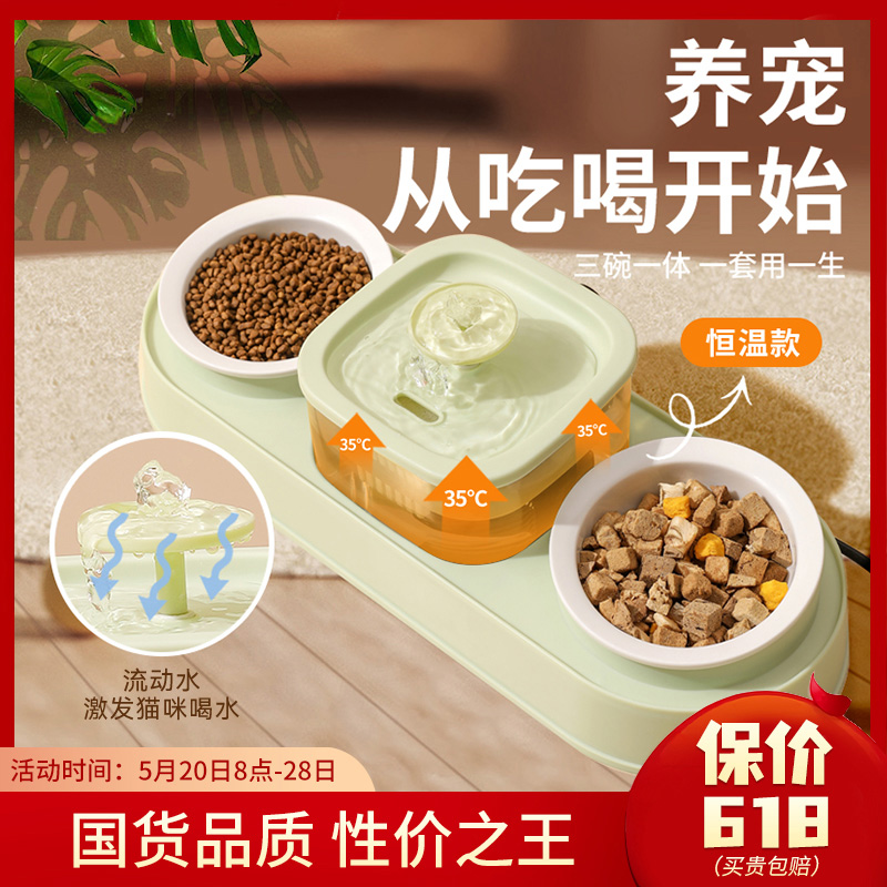 猫碗双碗食盆自动饮水机狗狗碗狗盆喝