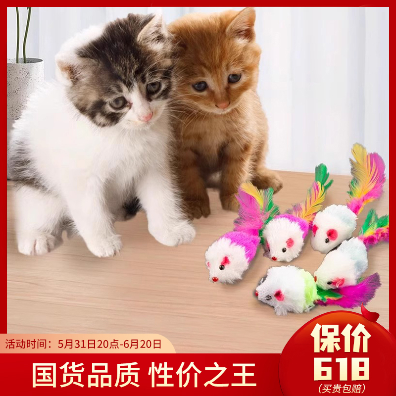 猫玩具仿真小老鼠自嗨解闷逗猫羽毛毛