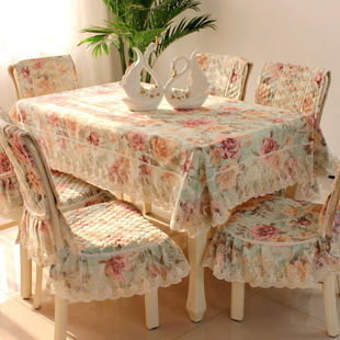 椅子套罩茶几桌布蕾丝欧式田园风餐桌布椅套椅垫餐椅套布艺套装