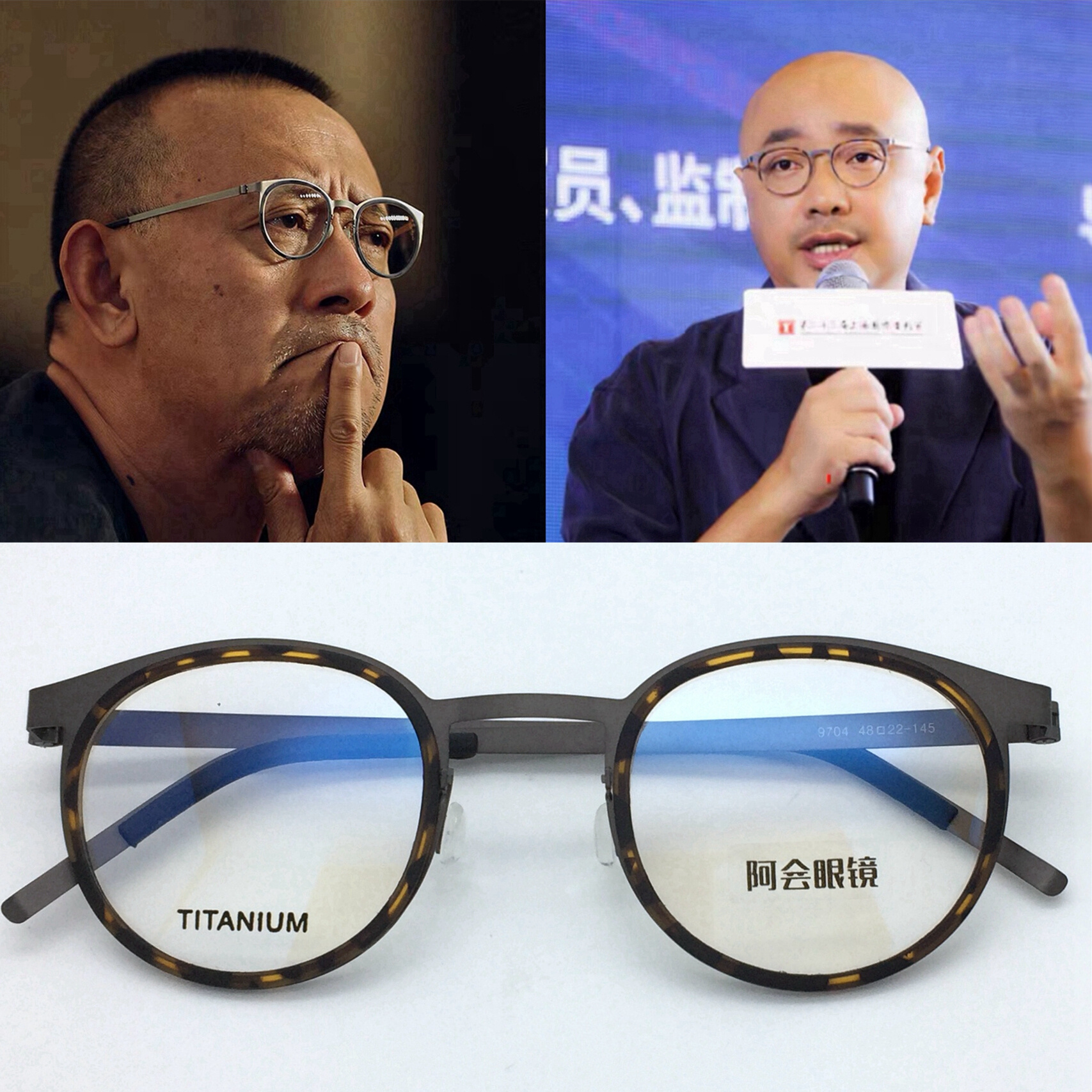 徐峥姜文同款眼镜超轻纯钛无螺丝玳瑁复古小圆框眼镜架男配近视潮