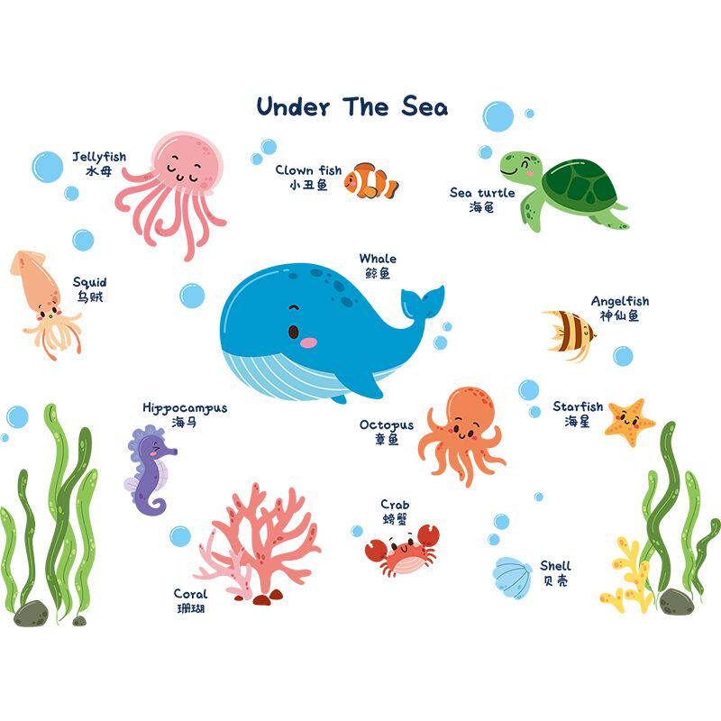 新品卡m通创意海洋动物墙贴儿童房间卧室墙面装饰浴室玻璃贴纸衣