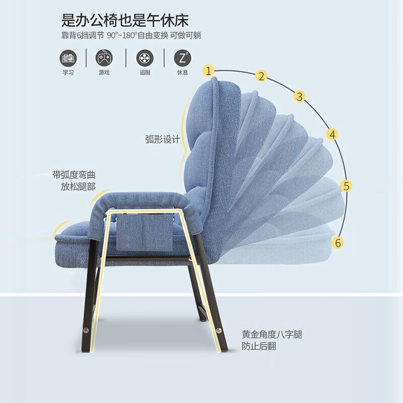 哆柜躺电脑椅家办公2椅竞电椅可宿舍学习椅老板座椅靠背椅懒用人