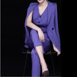 紫色西装套装女春秋高级感职业正装气质马甲裤子西服三件套九分裤