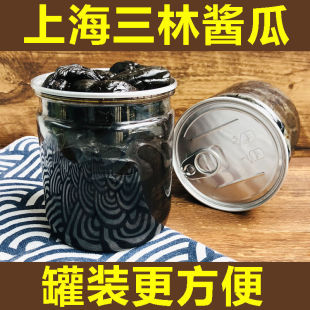 三林小酱瓜传统三林塘酱黄瓜上海朱家角特产召稼楼酱菜下饭酱瓜