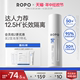 ROPO防晒霜乳物理SPF50+清爽隔离面部学生军训防紫外线女男旗舰店