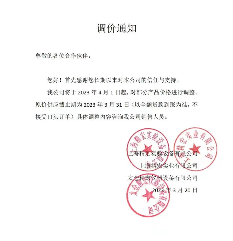 元族气动液压DHG-9030A/9070A鼓风干燥箱烘箱电热恒温干燥箱工业