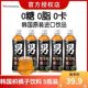 韩国进口广东制药枳椇子植物饮料0糖0脂0卡路里5瓶装