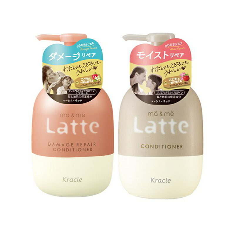 【保税直发】日本原装Kracie肌美精latte亲子系列洗发水护发素