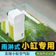 迷你鱼缸小型自循环泵鱼缸过滤器三合一净水循环制氧静音小型
