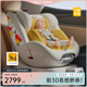 qborn小海豚pro安全座椅新生婴儿智能宝宝儿童0-7岁汽车载360旋转