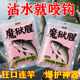 魔狱腥疯爆魔耳钓鱼饵饵料野钓通用黑坑钓鱼食搓拉饵钓鱼神器爆护
