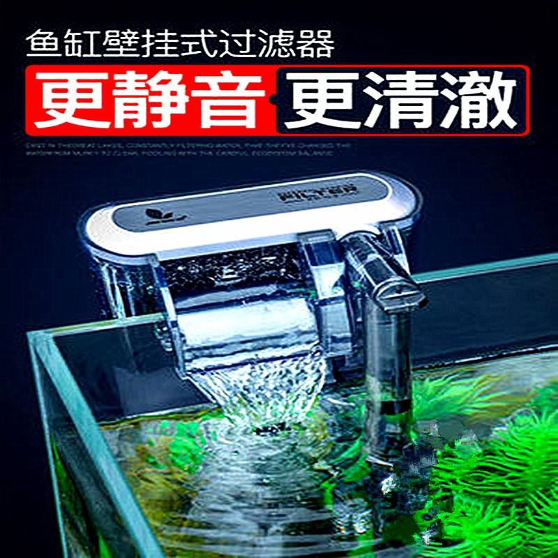 圆柱形鱼缸过滤器