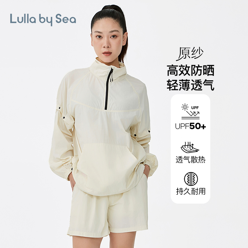 Lulla by Sea| breeze 防晒卫衣原纱防紫外线宽松长短袖两穿上衣