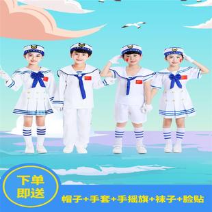 儿童海军套装制服男童女童六一演出服表演服学生合唱服水手服套装