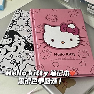 Hellokitty可爱加厚横线笔记本高颜值学生学习书写绘图硬壳记事本