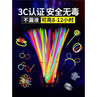 抖音同款荧光棒儿童玩具发光棒年会应援演唱会野户外舞蹈道具