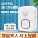 欢迎光临感应器进门商用款门口店铺语音提示迎宾器超市门铃报警器