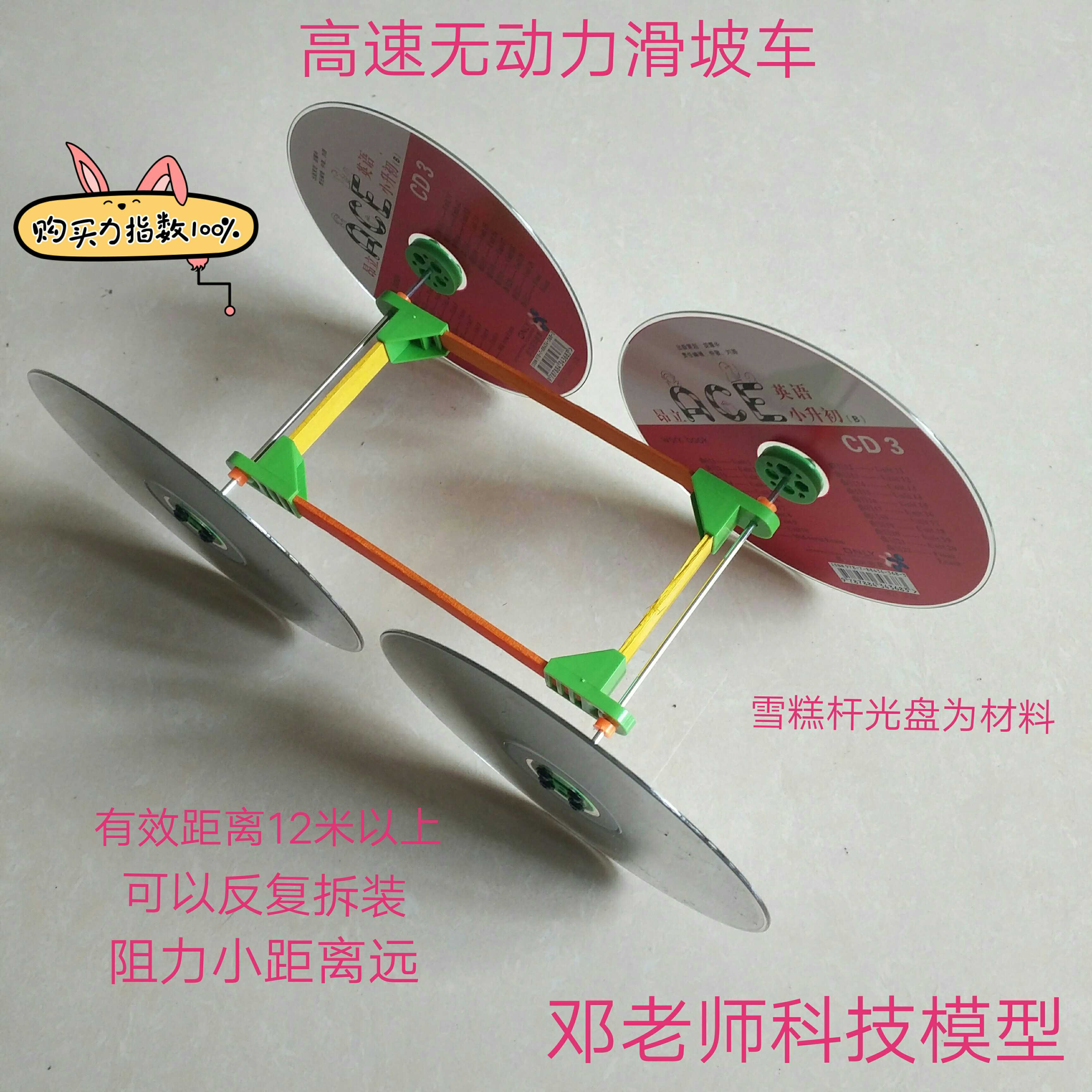 五年级小发明小制作,简单