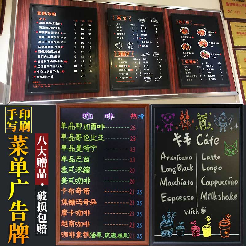 新款咖啡店餐厅小黑板店铺用挂式广告牌菜单价格展示牌挂墙商用价