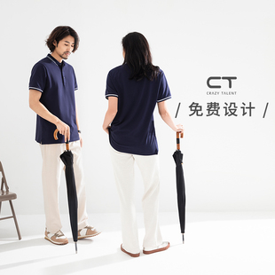 CT高端短袖Polo衫定制工作服印logo企业衣服订做团体订制刺绣翻领