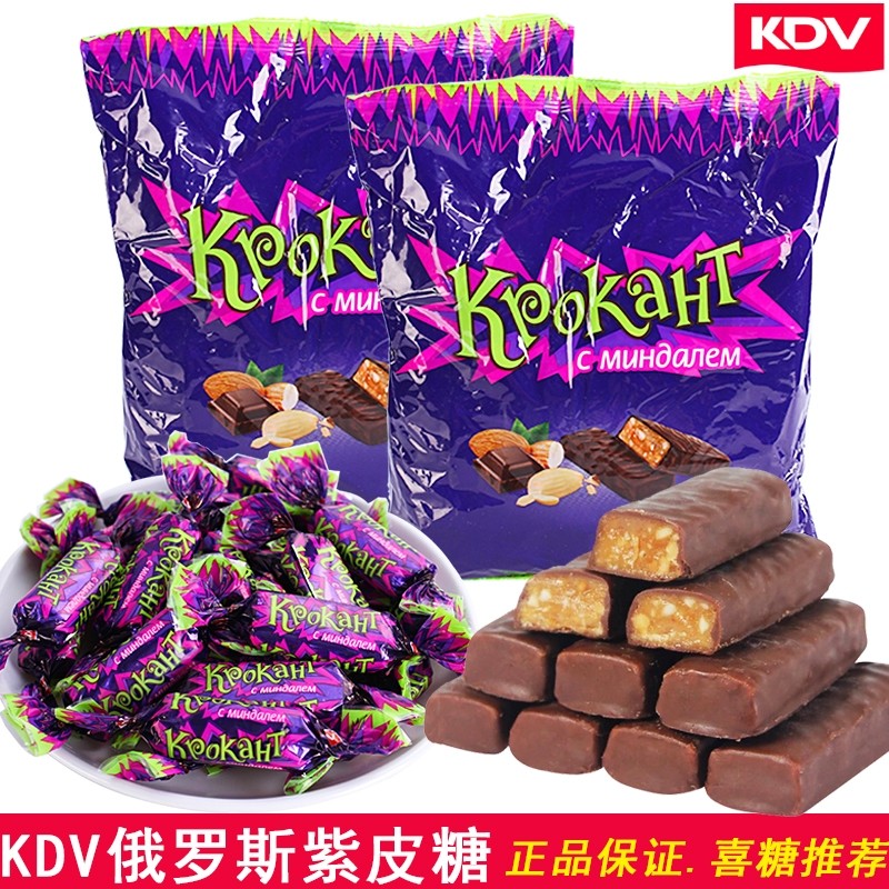新疆乌市直发kdv进口俄罗斯紫皮糖原装正品巧克力糖果休闲零食品