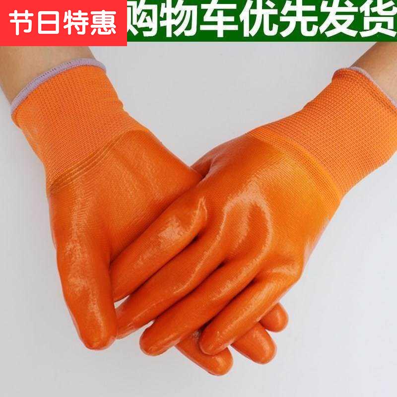 耐磨防滑专用薄款劳保防水44手套工作绝缘手套220v电工专用防静