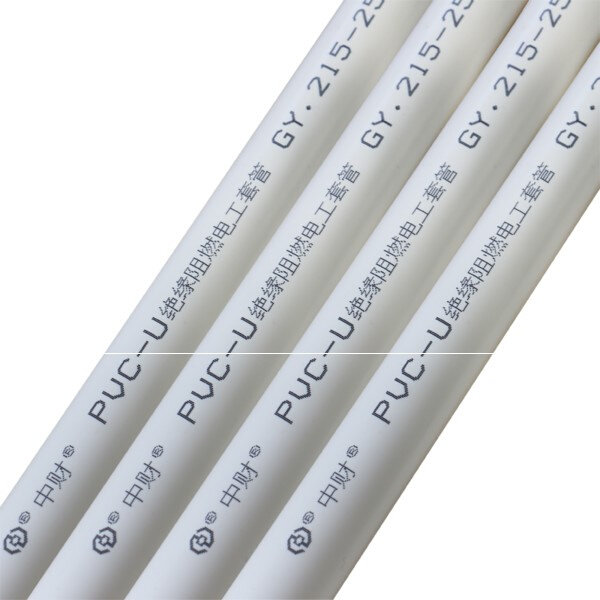 pvc电线管中财管道阻燃绝缘电工套管穿线管4分6分白红蓝色