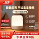 公牛充电式小夜灯卧室睡眠灯婴儿喂奶护眼柔光起夜间床头伴睡台灯