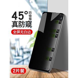 精菲适用于华为荣耀play4tpro钢化膜play4t防窥膜全屏覆盖tpor防偷瞄手机膜paly4t tpr0全包无白边窥屏piay保