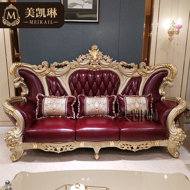 欧式真皮沙发123组合客厅豪华实木雕花沙发高档香槟色贴金箔沙发