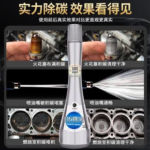 中国石化新款海龙燃油宝清除积碳汽车发动机清洗剂汽油添加剂6瓶