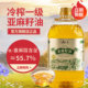 纯亚麻籽油官方旗舰店宁夏六盘山特产胡麻油正宗物理压榨食用油