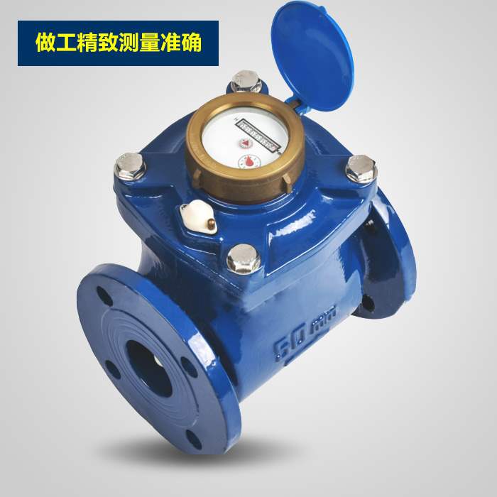 热销大口径水表_法兰水表dn100/50/150大口径机械干式工业水表自来水