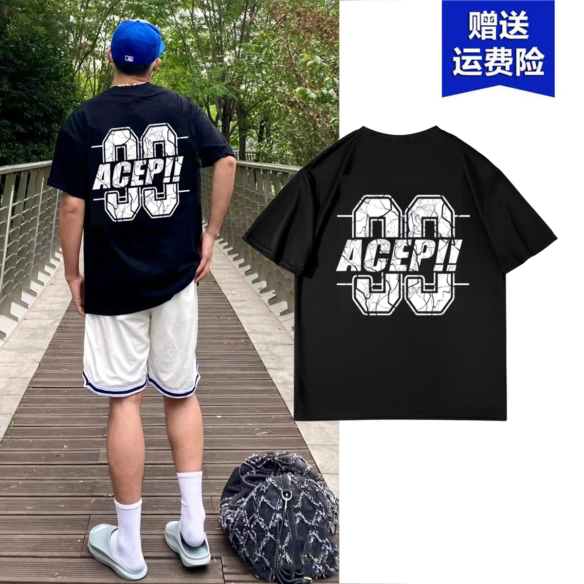 美式运动休闲T恤ACEP99训练短