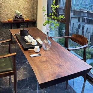北美黑胡桃木实木大板办公桌书桌原木茶桌茶台新中式整板简约餐桌