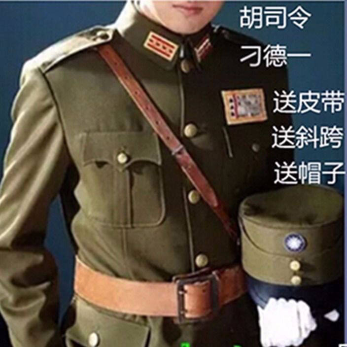 胡司令国军官服装男女国民演出服刁德一美式军官剧本杀服装靴子