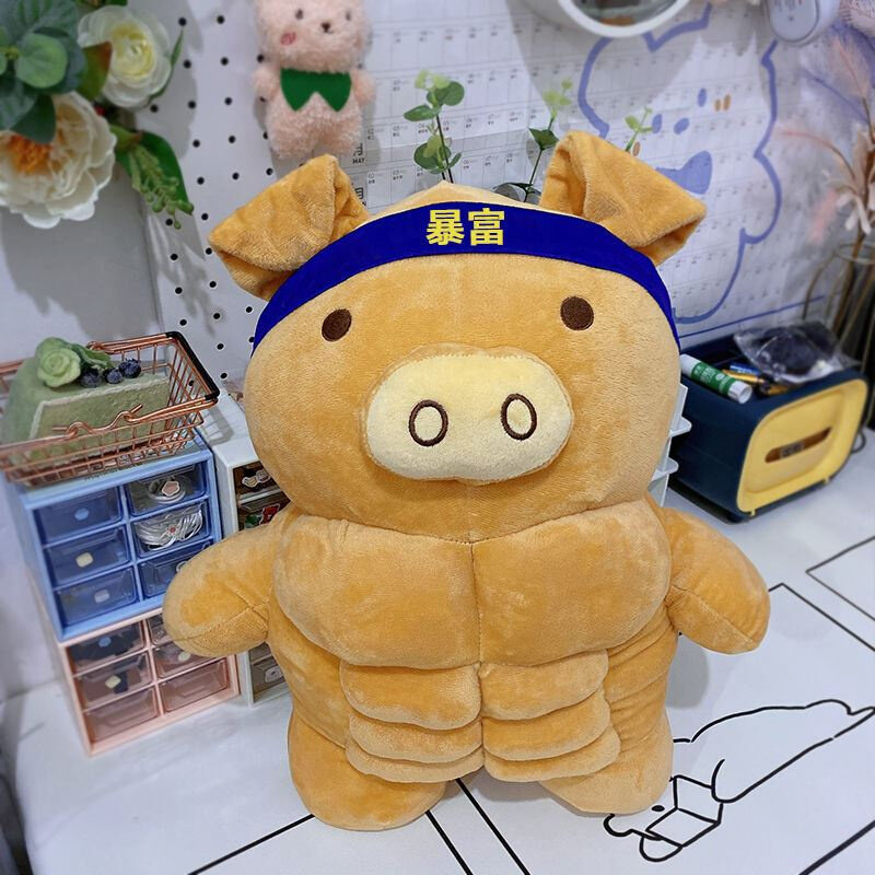 女生送给女友朋友男a女孩闺蜜的稀奇古怪沙雕搞笑实—毛绒布艺类玩具