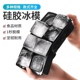 硅胶冰格大号冰块模具威士忌速冻带盖创意酒吧自制方形冻冰食品级
