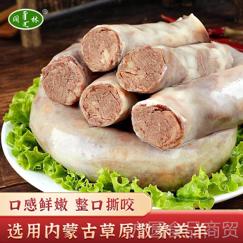 内蒙古特产羊肠包肉网红特色羊肚包肉羊肉新鲜4斤装商用送韭菜花