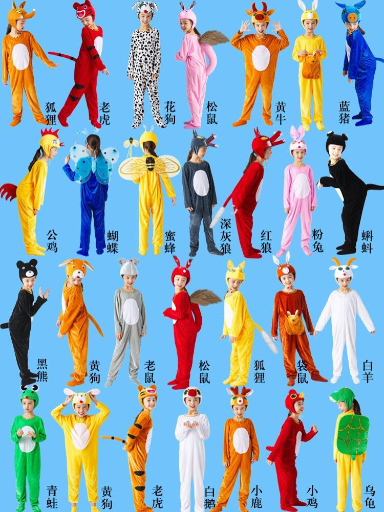 一折疯狂动物城服装