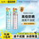 高铁款Ajuste爱伽丝防晒喷雾高倍隔离紫外线户外便携可带120ml