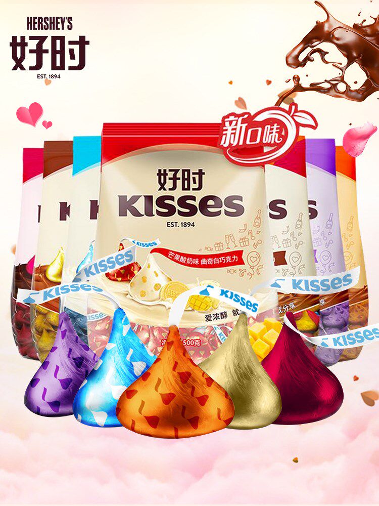 kisses好时之吻巧克力黑白牛奶排块水滴结婚喜糖果年货礼袋装500g