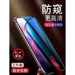 精菲适用于红米Note11Pro防窥钢化膜EPro手机Tpro防窥膜redminote115G小米noto11E水凝por+全屏SE防偷窥十一m