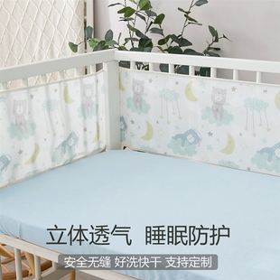 婴儿床床围夏季透气网软包防撞儿童床围挡布套件加高宝宝床品围栏