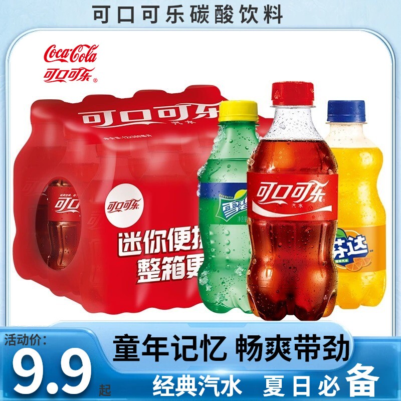 可口可乐雪碧300ml*6瓶碳酸饮